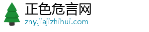 迎战3.15 取暖器十大品牌以诚信取胜-正色危言网